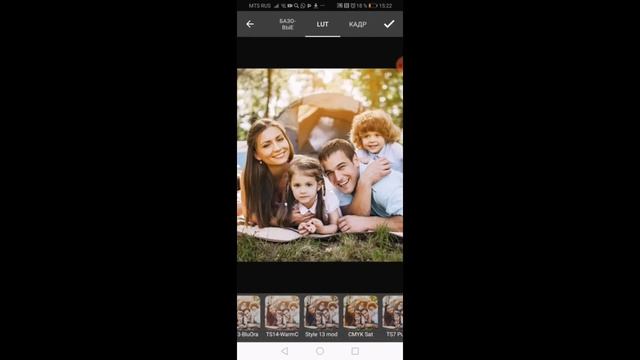 Программа для редактирования фото смотреть онлайн