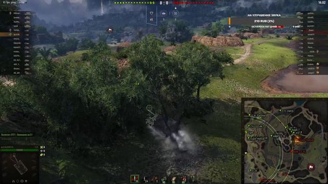 World of Tanks - Ускоренная прокачка Type 4 heavy + E75 смотреть онлайн