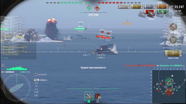 Hermelin 6 серия.