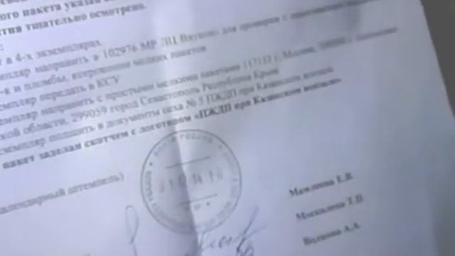 Посылка с ТиниДейл смотреть онлайн