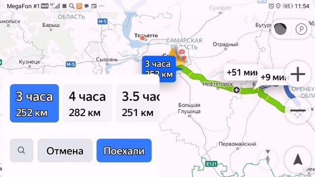 Как поделиться геоданными в приложении WhatsApp. смотреть онлайн