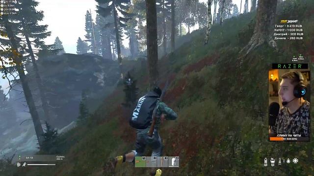 КАК ВЫЖИВАТЬ В ДЕЙЗ - DAYZ РЕЙДЫ - СТРИМ LEGA PLAY смотреть онлайн