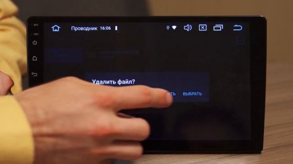 Как очистить память в магнитоле на Android | Element-5