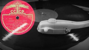 ПЛЕЩУТ ХОЛОДНЫЕ ВОЛНЫ (Варяг) русская песня исп.  ансамбль песни и пляски Советской Армии