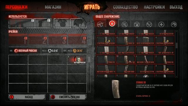 Infestation Survivor Stories обзор моего лута смотреть онлайн