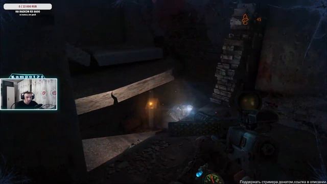 METRO 2033 REDUX | Полное Прохождение МЕТРО 2033 РЕДУКС | Стрим #3 #metro2033redux #метро2033