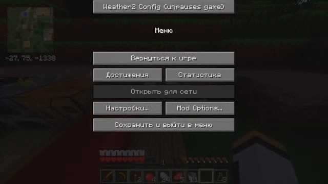 ИГРАЕМ на сборке модов ЛОЛОЛОШКИ на версии 1.17.10 62 мода смотреть онлайн