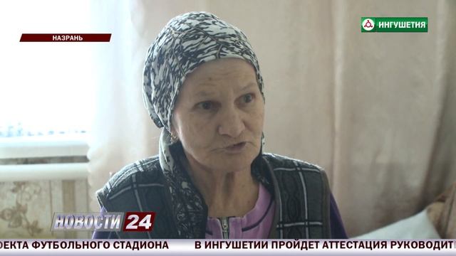 Проверка состояния газового оборудования. смотреть онлайн