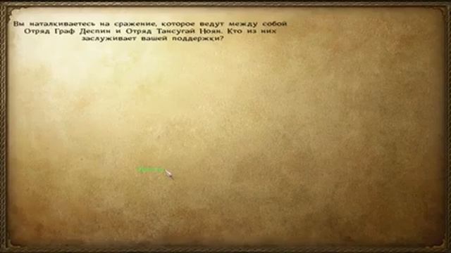 Mount and Blade Warband Ч.2 Как законно ограбить деревню смотреть онлайн