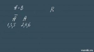 ТЕОРИЯ ВЕРОЯТНОСТИ 10 11 класс формулы