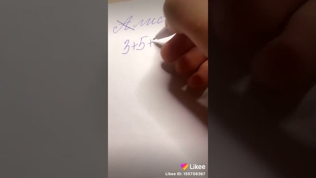 Мая имя смотреть онлайн
