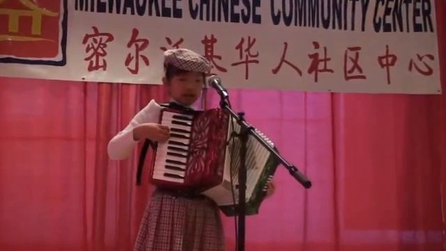 Bonnie Jin plays Accordion Solo at Milwaukee Chinese New Year Gala, 2/6/2010 смотреть онлайн