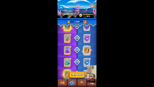 Самое крутое обновление. 12.0 Тесты колод. Rush Royale смотреть онлайн