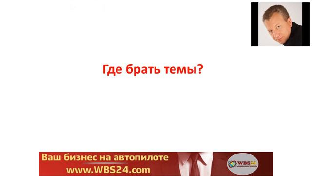 Зачем и как записывать видео сетевику. Д-А Александр Класс