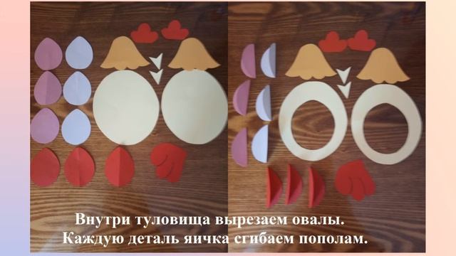 Мастер-класс - Пасхальная курочка смотреть онлайн