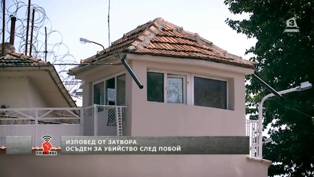 "Офанзива": Разговор с осъдения за убийство Георги Рудов смотреть онлайн