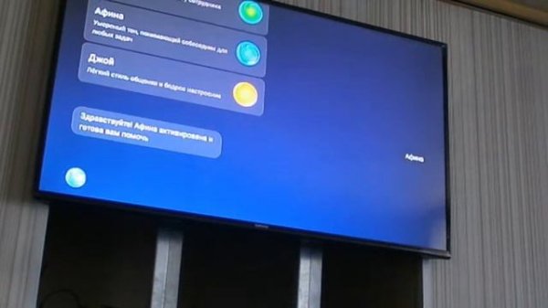 Приставка СберБокс.Сад Зауралья.