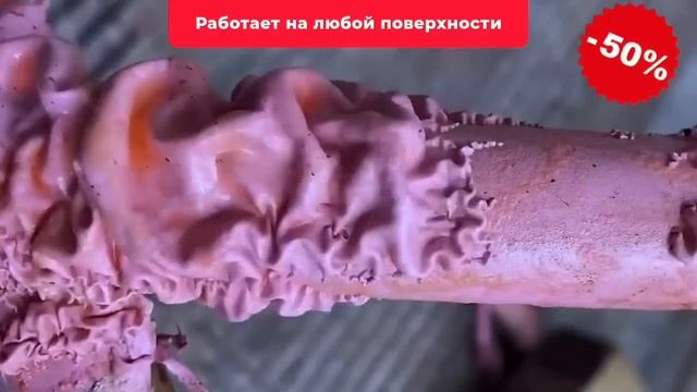 Удаление краски за 5 минут. Снятие краски быстро смотреть онлайн