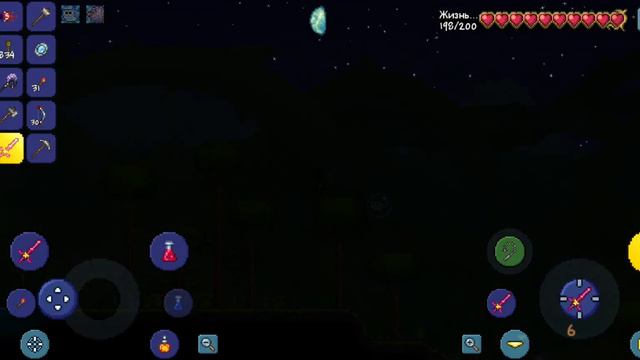 Terraria прохождение #2 смотреть онлайн