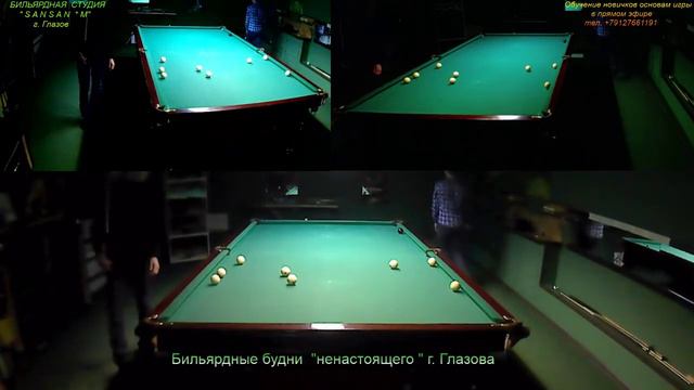 И все же будет 4 камеры для трансляций студии , а пока любители катают, настраиваю 3! смотреть онлайн