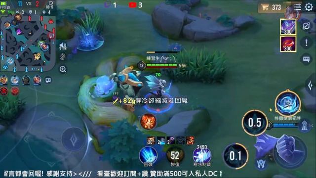 傳說對決｜模擬器玩家強勢回歸! 平板/模擬器雙設備走起 歡迎訂閱分享聊天｜2/1 Arena of Valor LIVE STREAMING смотреть онлайн