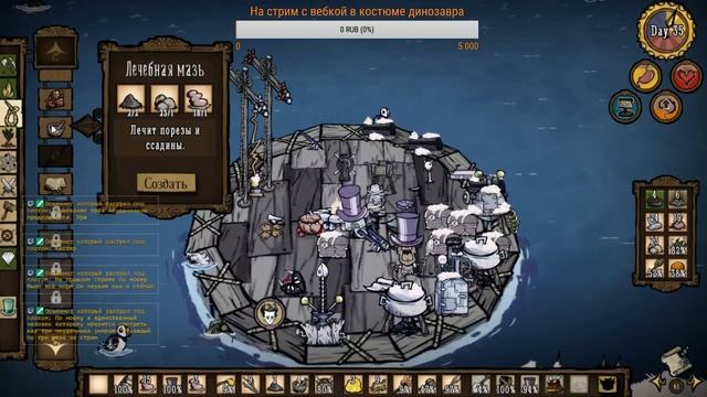 Ручные нарвалы и плот на осьминожей тяге Don't Starve Together beta смотреть онлайн