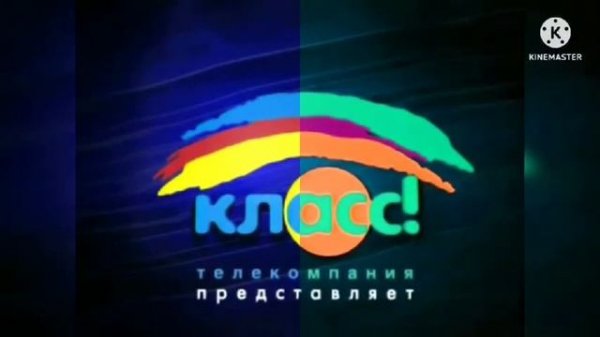 Заставка с эффектами телекомпании Класс. Screensaver with TV company effects Class.