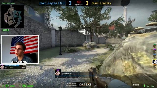 КАК Я АПНУЛ 2 ЛВЛ ФЕЙСИТА (CS:GO) смотреть онлайн