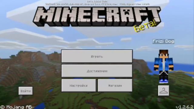УЖЕ МОЖНО СКАЧАТЬ Minecraft PE 1.2.7 смотреть онлайн