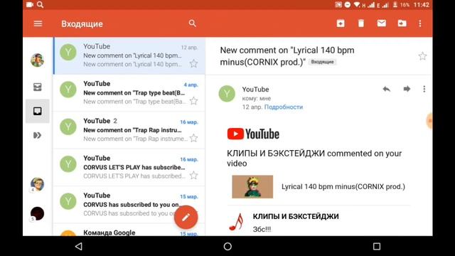 Пришло письмо от Expertnoemnenie.ru! - ЛОХОТРОН - ИНСПЕКТОР #3(часть 2) смотреть онлайн