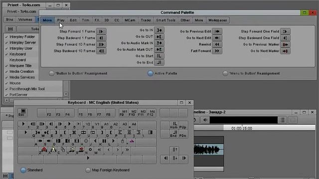 Avid Media Composer 8 Настраиваем клавиатуру смотреть онлайн