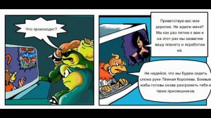 Комикс Боевые жабы и Двойные драконы. Battletoads and Double Dragon. 1