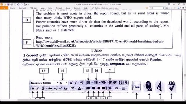 I Can ICT || Grade 12 || GIT || Seminar - 4 || GIT Exam 2016 || Paper - 2 смотреть онлайн