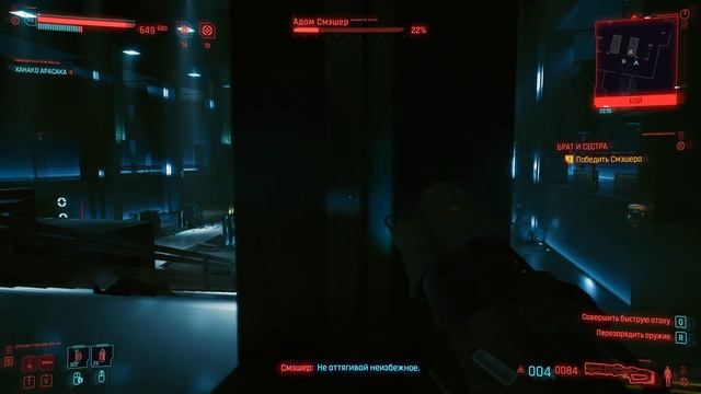 Cyberpunk 2077[#52] - Далеко от Дома [Финал №2-3] (Прохождение на русском(Без комментариев)) смотреть онлайн