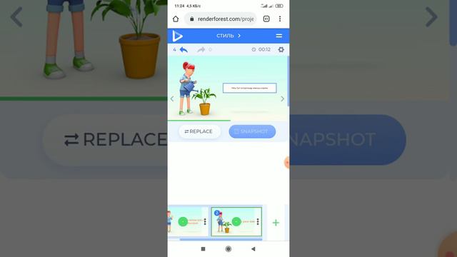 Хотите научиться делать Аннимационые видео тогда смотрите это видео до конца! смотреть онлайн