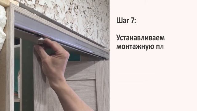 Монтаж Дверей: Дверь-книжка. Сборка, установка, оформление двери-книжки смотреть онлайн