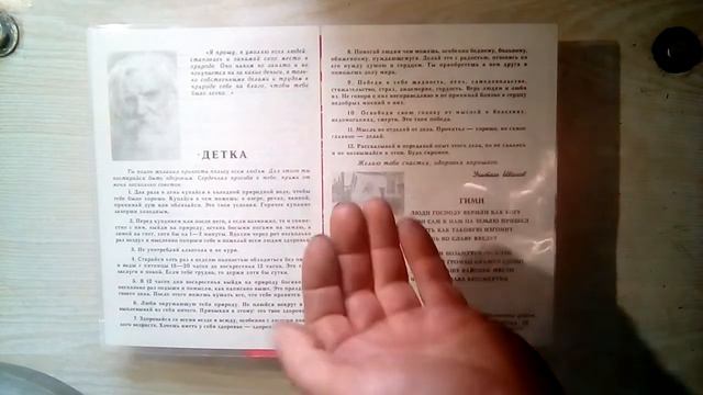 Противостоим пришельцам с Альфа Центавра.