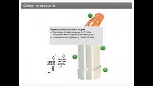 Бутылка для смешивания топлива STIHL  #Коротко