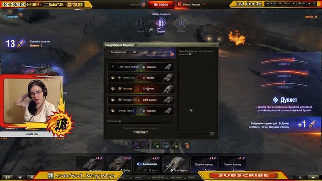 🔴 Katrin Stream 🔴 Мирный с НЕ РЕАЛЬНОЙ!!! смотреть онлайн