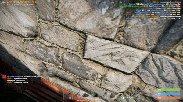 Rust раст пвп сервер 1-1