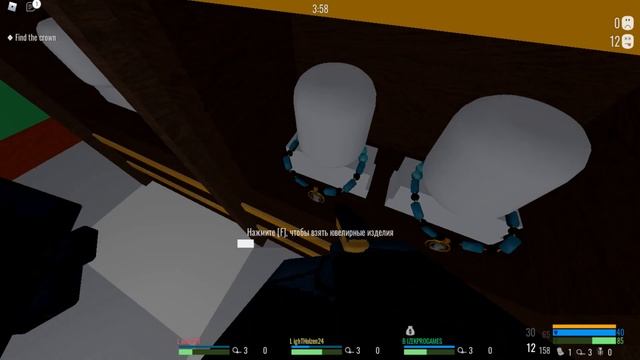 ГРАБИМ БАНК В РОБЛОКС NOTORIETY. ROBLOX NOTORIETY SIMULATOR. смотреть онлайн