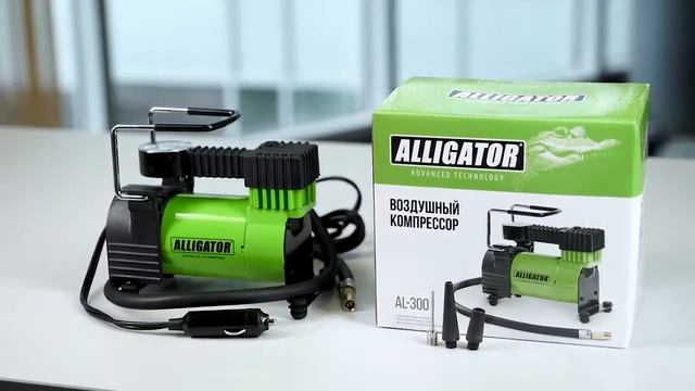 Компрессор воздушный ALLIGATOR AL300 смотреть онлайн