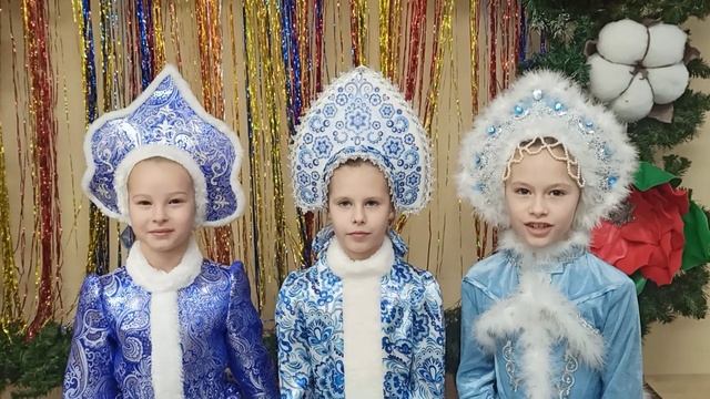 Снегурочки из школы 1498 смотреть онлайн