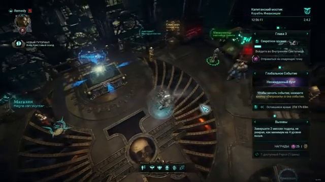 Warhammer 40,000: Inquisitor - Martyr: Prophecy.Обзор игры.