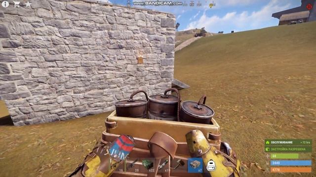 Rust Веселые эксперименты, сколько нужно Связок Бобовых гранат что бы сломать каменную стену смотреть онлайн