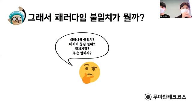 [10분 테코톡] 범고래, 소주캉의 JDBC, SQL Mapper, ORM смотреть онлайн