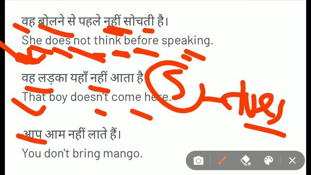 tense and his types and with complete present indefinite tense by kishan sir смотреть онлайн
