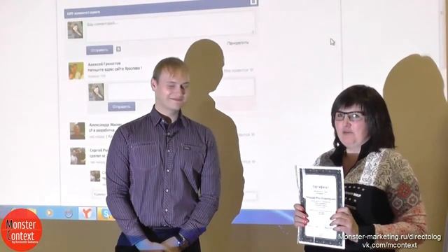 Инна Владимировна отзыв о тренинге директологов смотреть онлайн