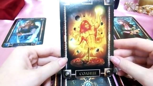РАК - ГОРОСКОП ТАРО НА ИЮЛЬ 2018 ГОДА смотреть онлайн