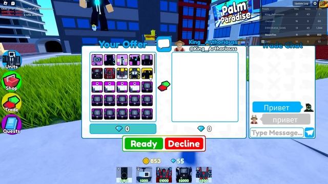 ? ОТВЕТЬ НА ВОПРОС И ПОЛУЧИ МИФИКОВ В ТУАЛЕТ ТОВЕР ДЕФЕНС РОБЛОКС | TOILET TOWER DEFENSE ROBLOX смотреть онлайн